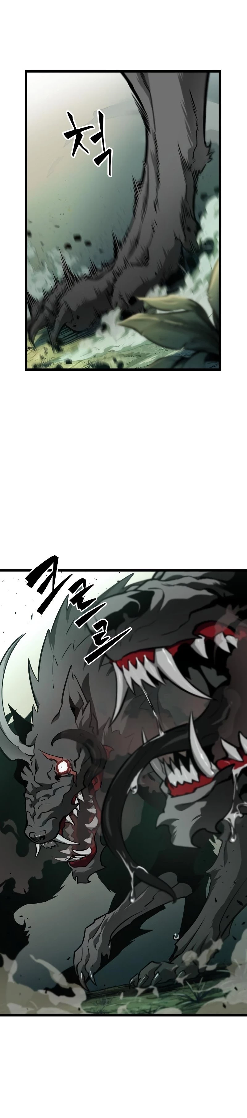 The World After the Fall Chapter 9 - 5