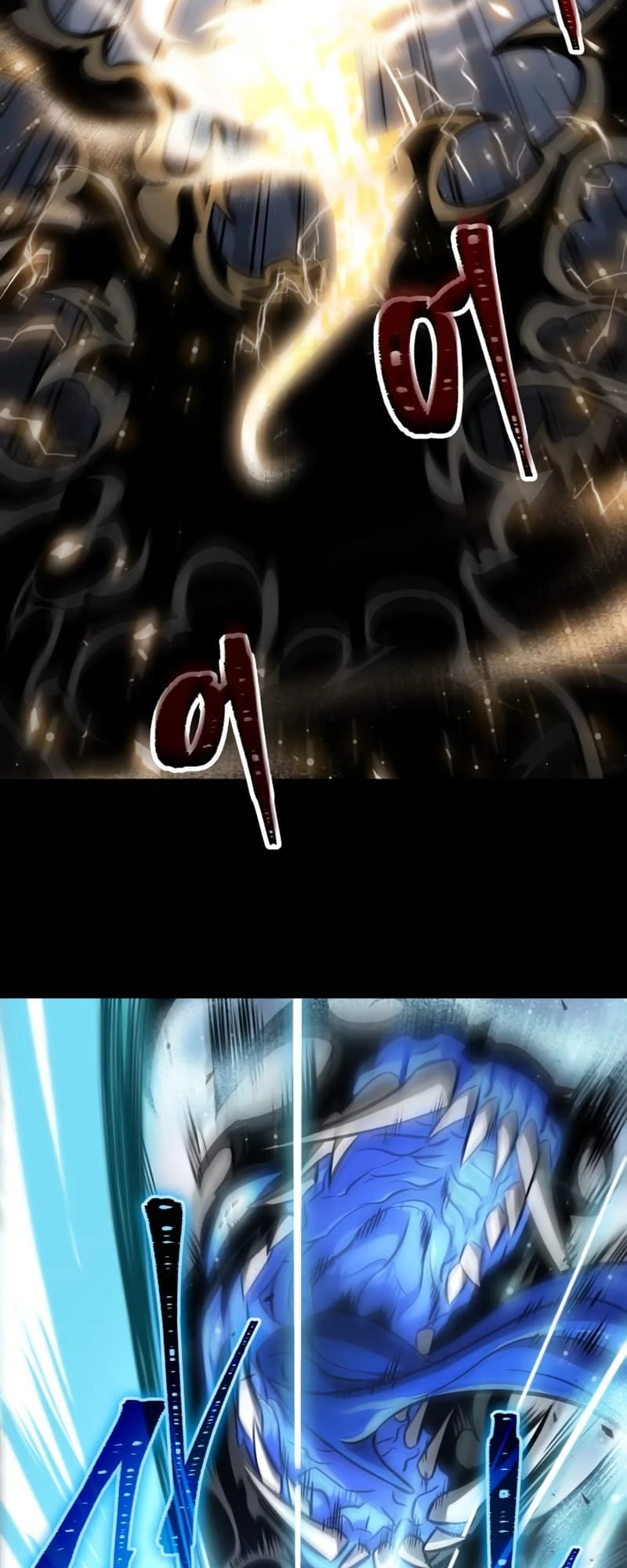 The World After the Fall Chapter 8 - 56