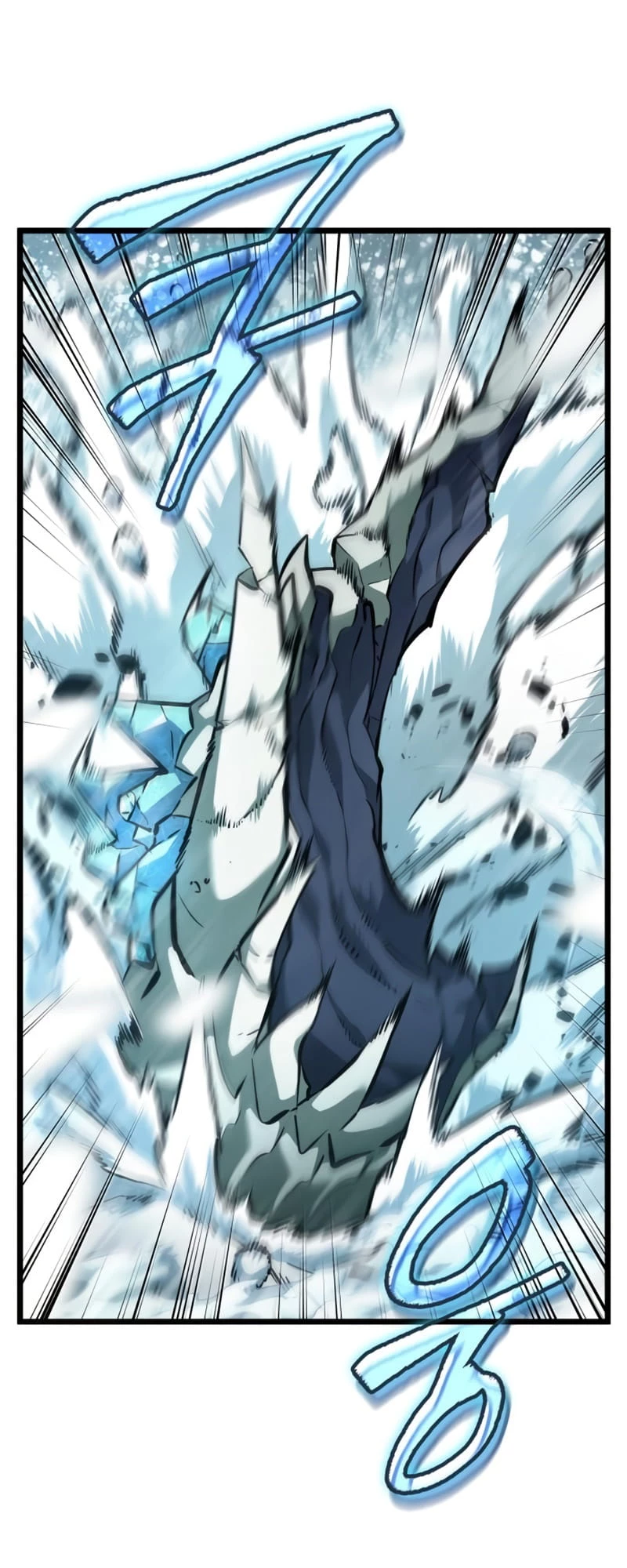 The World After the Fall Chapter 4 - 61