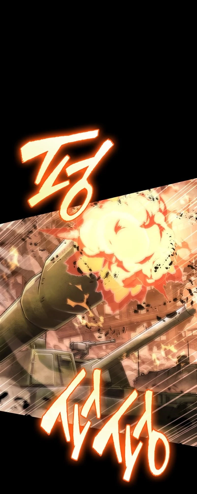 The World After the Fall Chapter 1 - 39