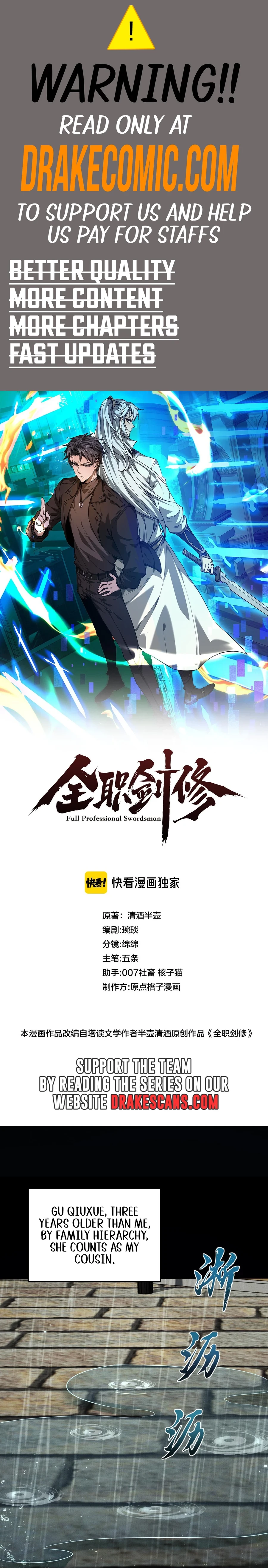 Full-time Swordsman Chapter 17 - 1