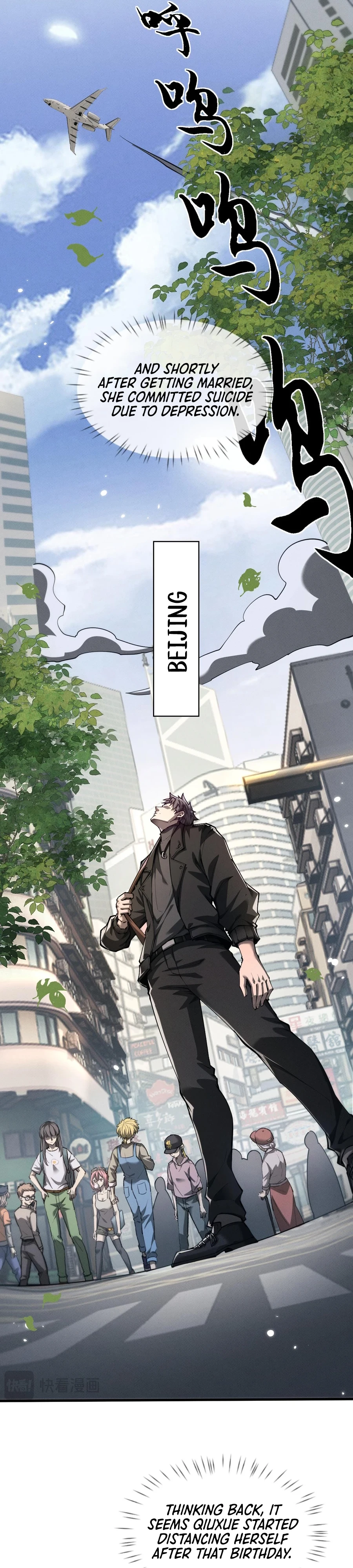 Full-time Swordsman Chapter 17 - 7