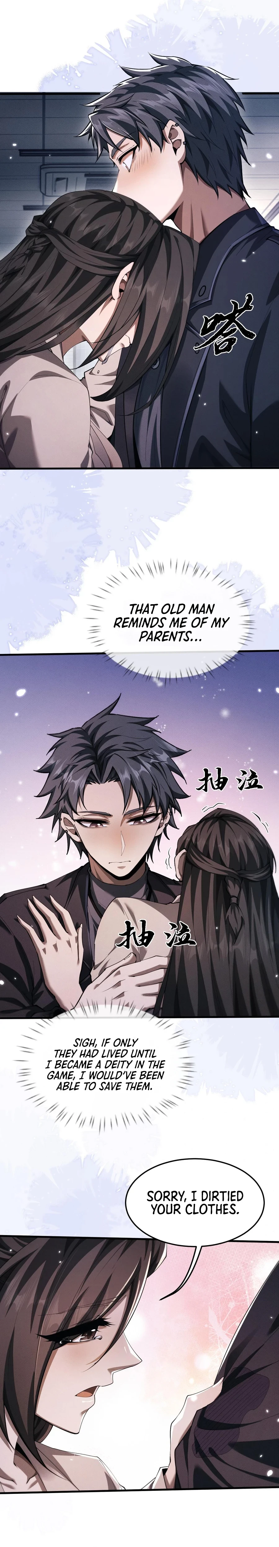 Full-time Swordsman Chapter 17 - 13