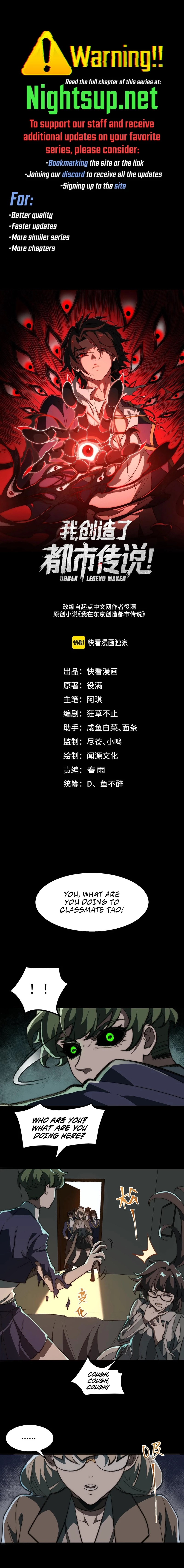 Urban Legend Maker Chapter 61 - 1