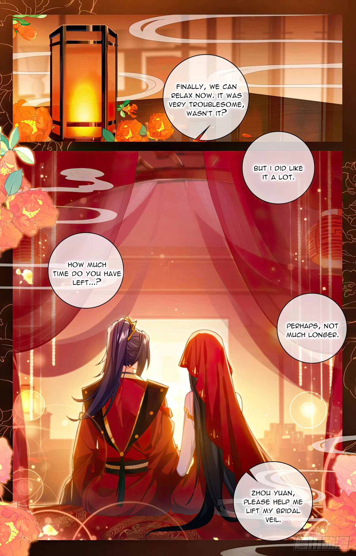 Yuan Zun Chapter 636.5 - 2