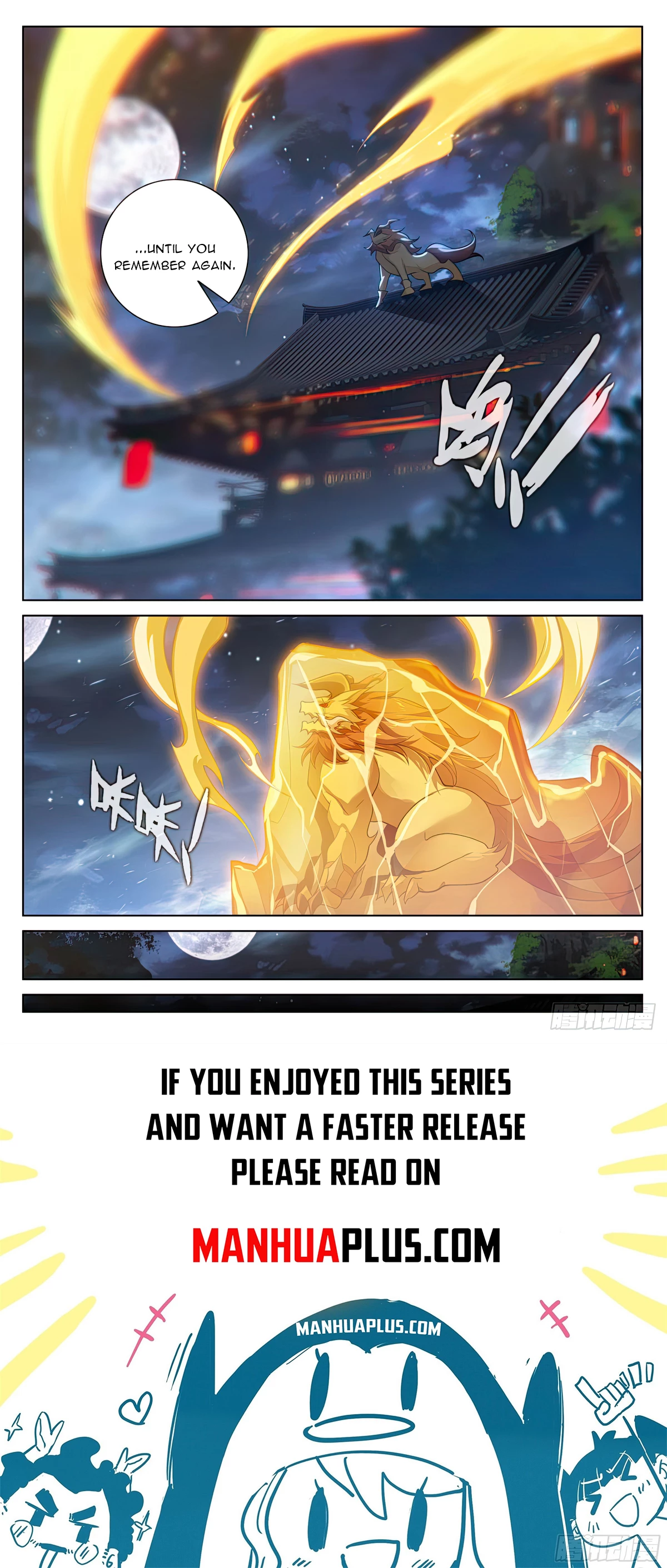 Yuan Zun Chapter 636.5 - 8