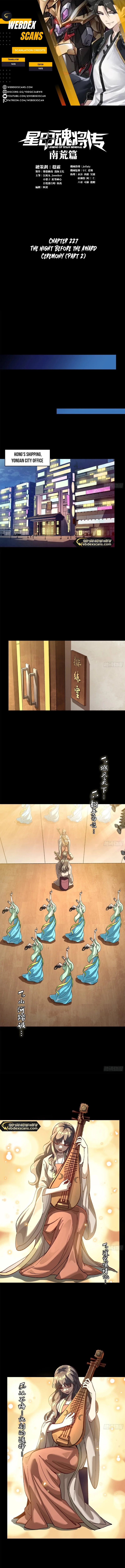 Legend of Star General Chapter 227 - 1