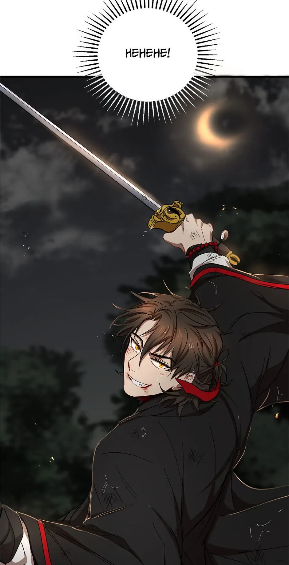 The Grand Mudang Saga Chapter 30 - 74
