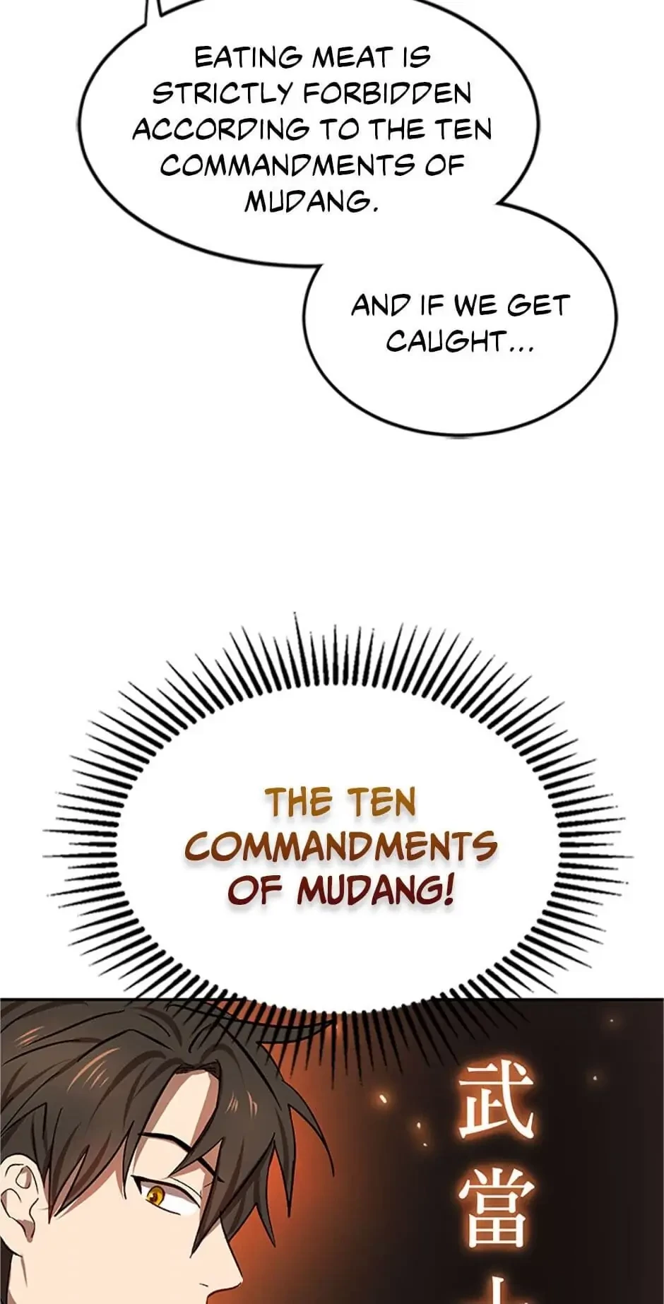 The Grand Mudang Saga Chapter 6 - 61