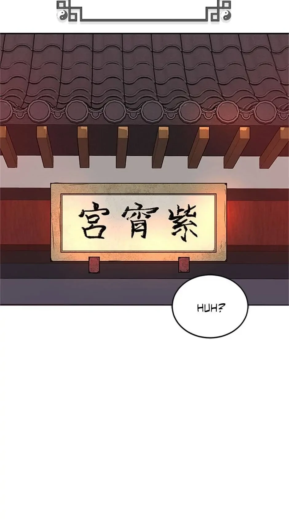 The Grand Mudang Saga Chapter 5 - 71
