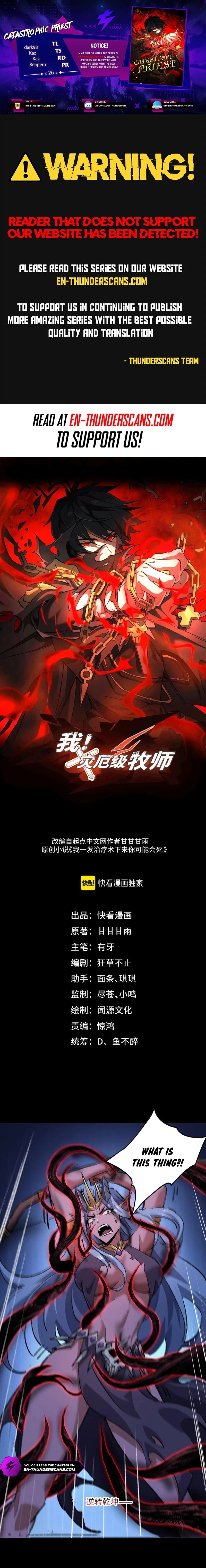 Catastrophic Priest Chapter 26 - 1