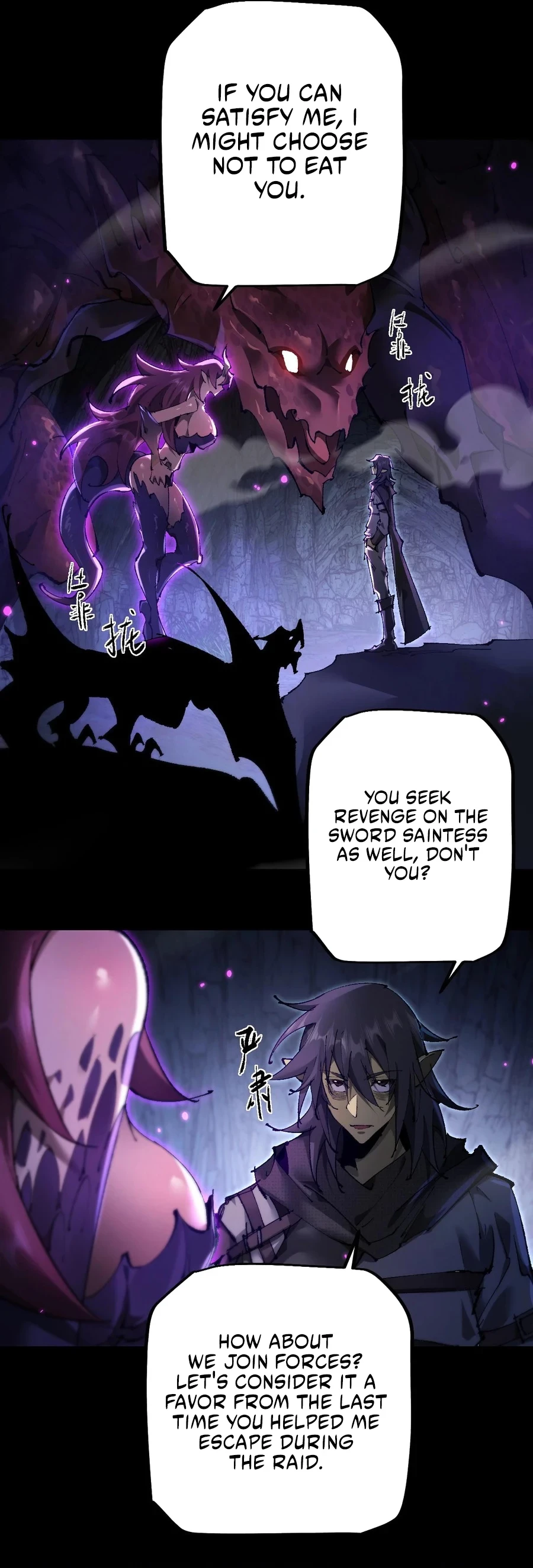 From Goblin to Goblin God Chapter 15 - 11