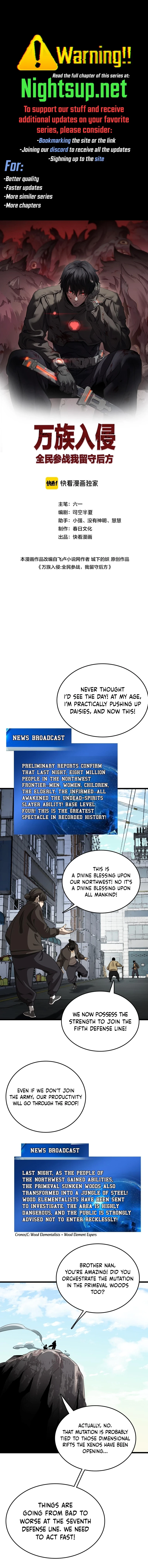 The Ten Thousand Clans Invasion: Guardian of the Rear Chapter 30 - 1