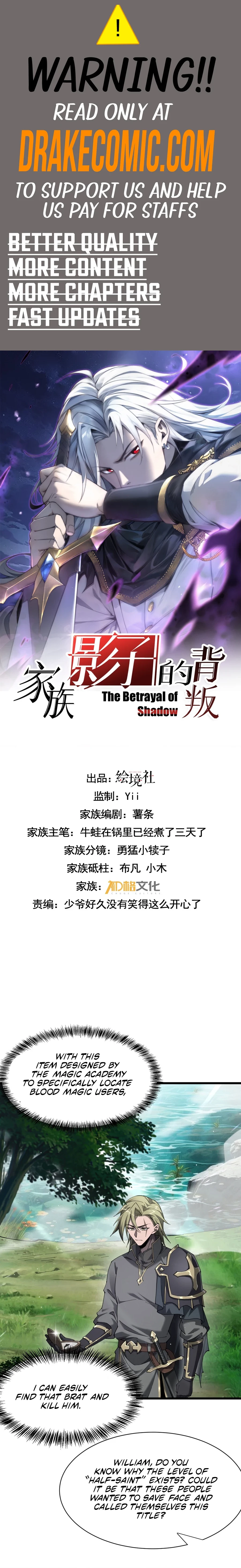 The Betrayal of Shadow Chapter 29 - 1