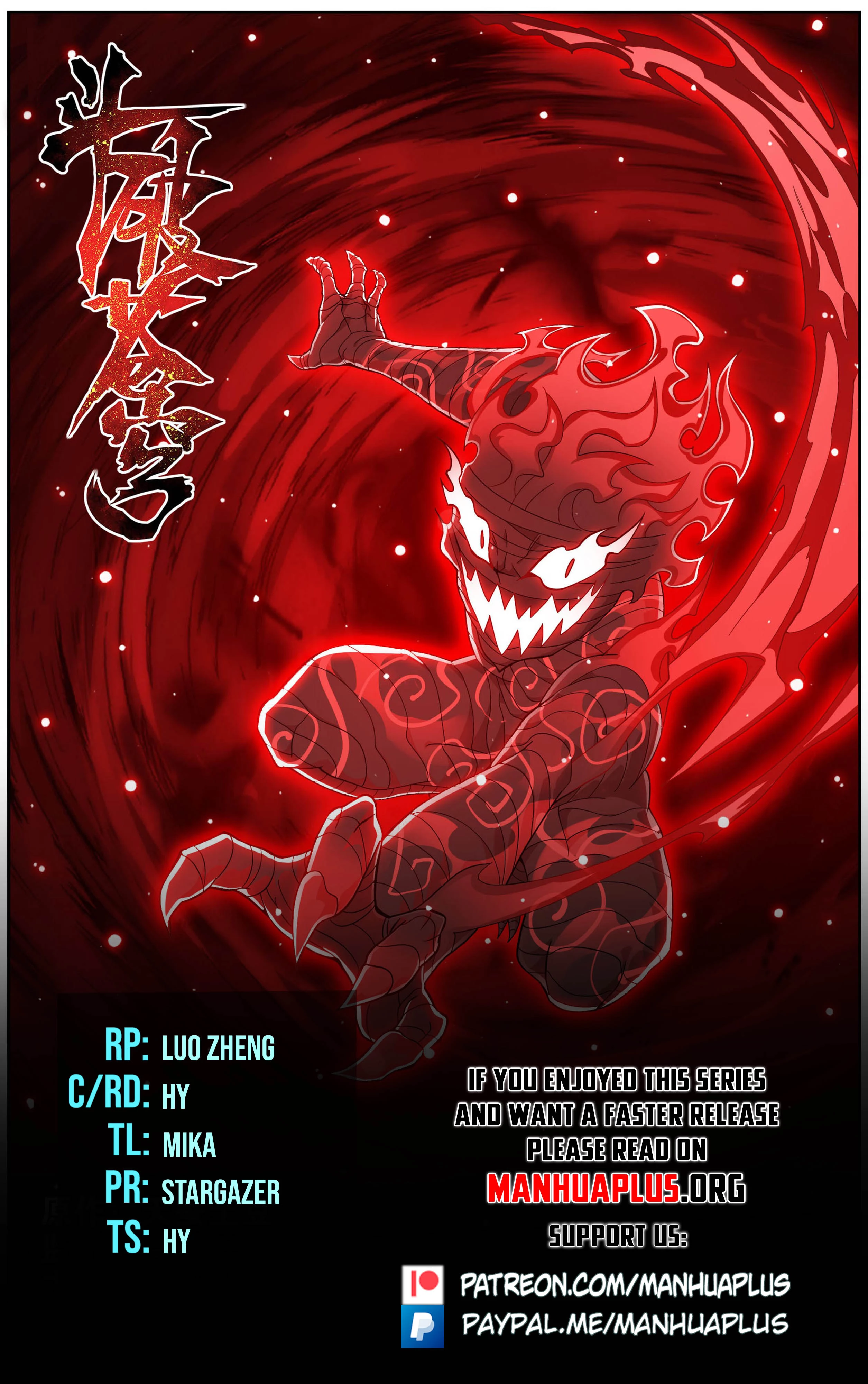 Battle Through the Heavens Chapter 452 - 1