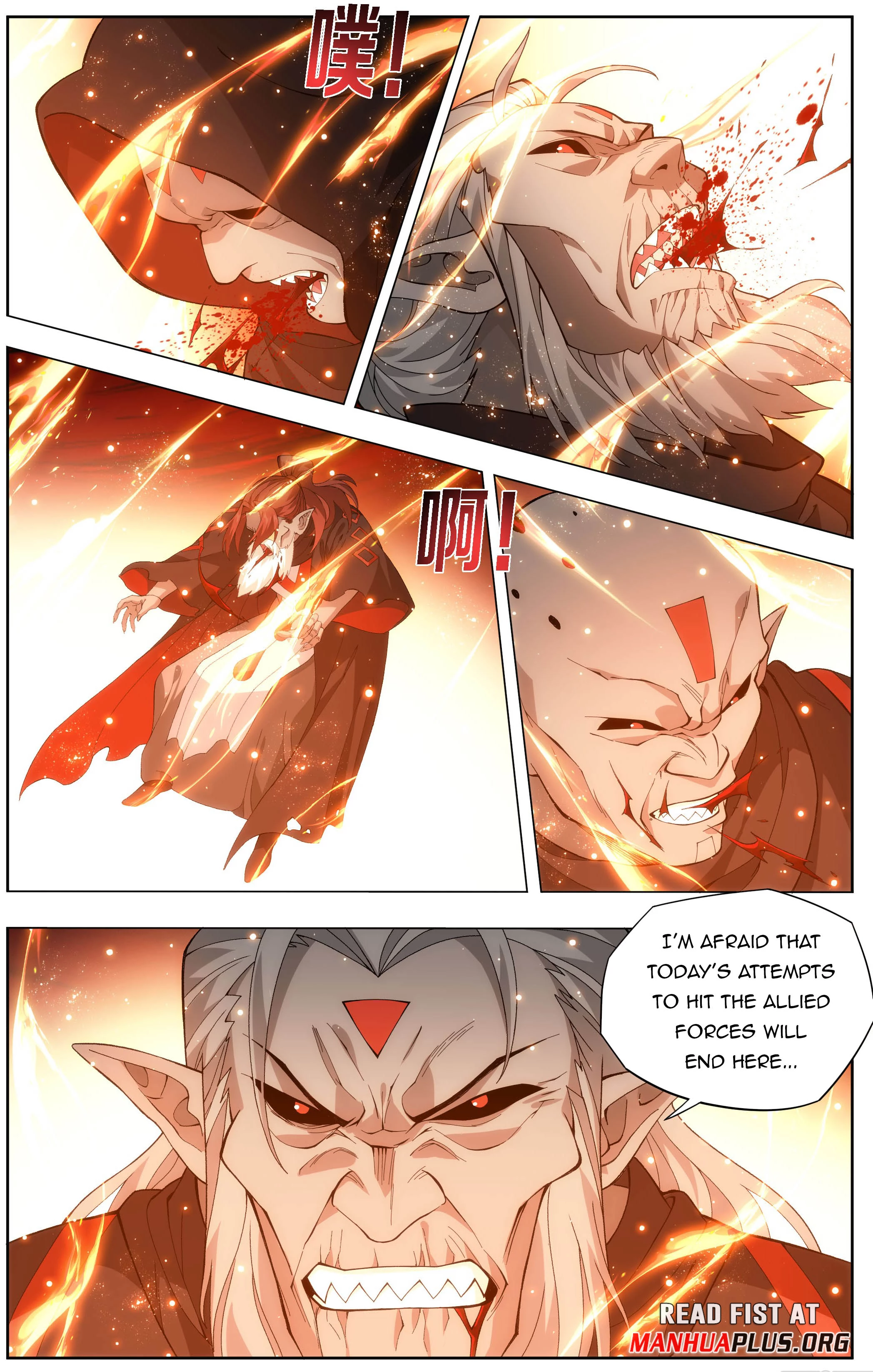 Battle Through the Heavens Chapter 452 - 11