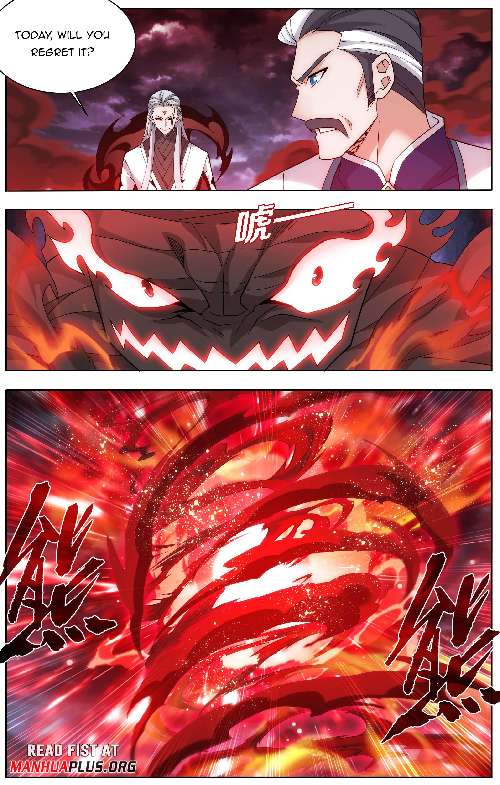 Battle Through the Heavens Chapter 452 - 17