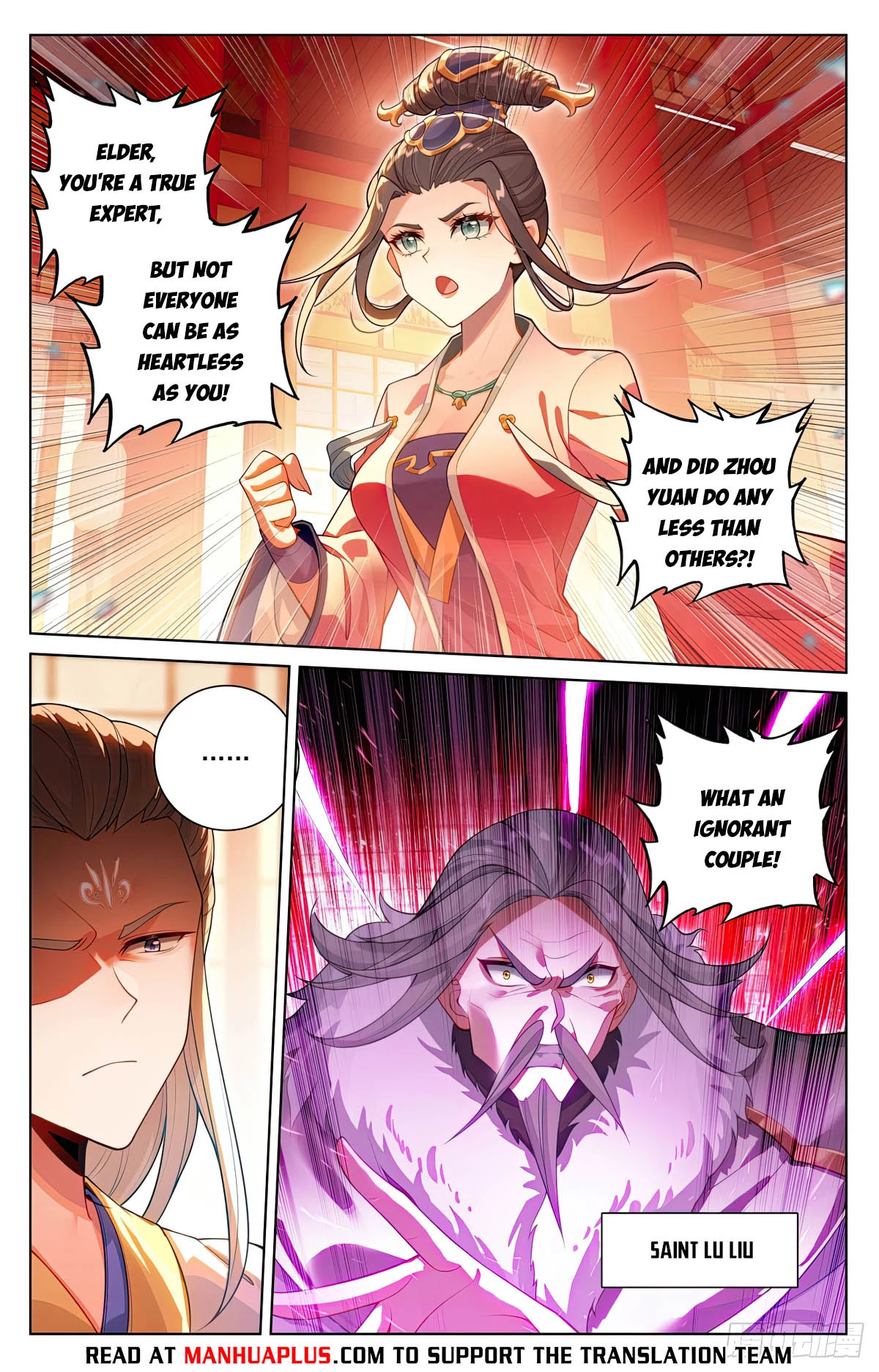 Yuan Zun Chapter 637.5 - 2