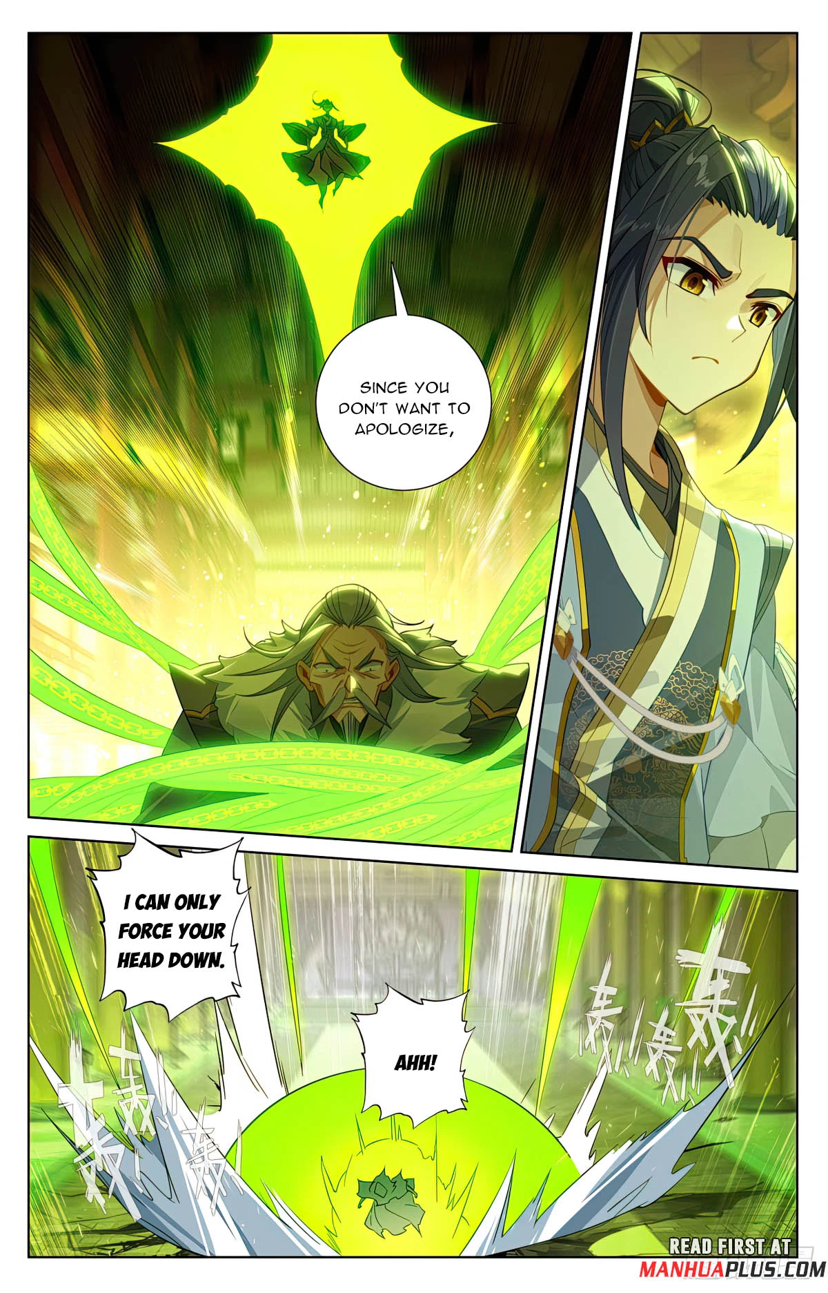 Yuan Zun Chapter 637.5 - 7