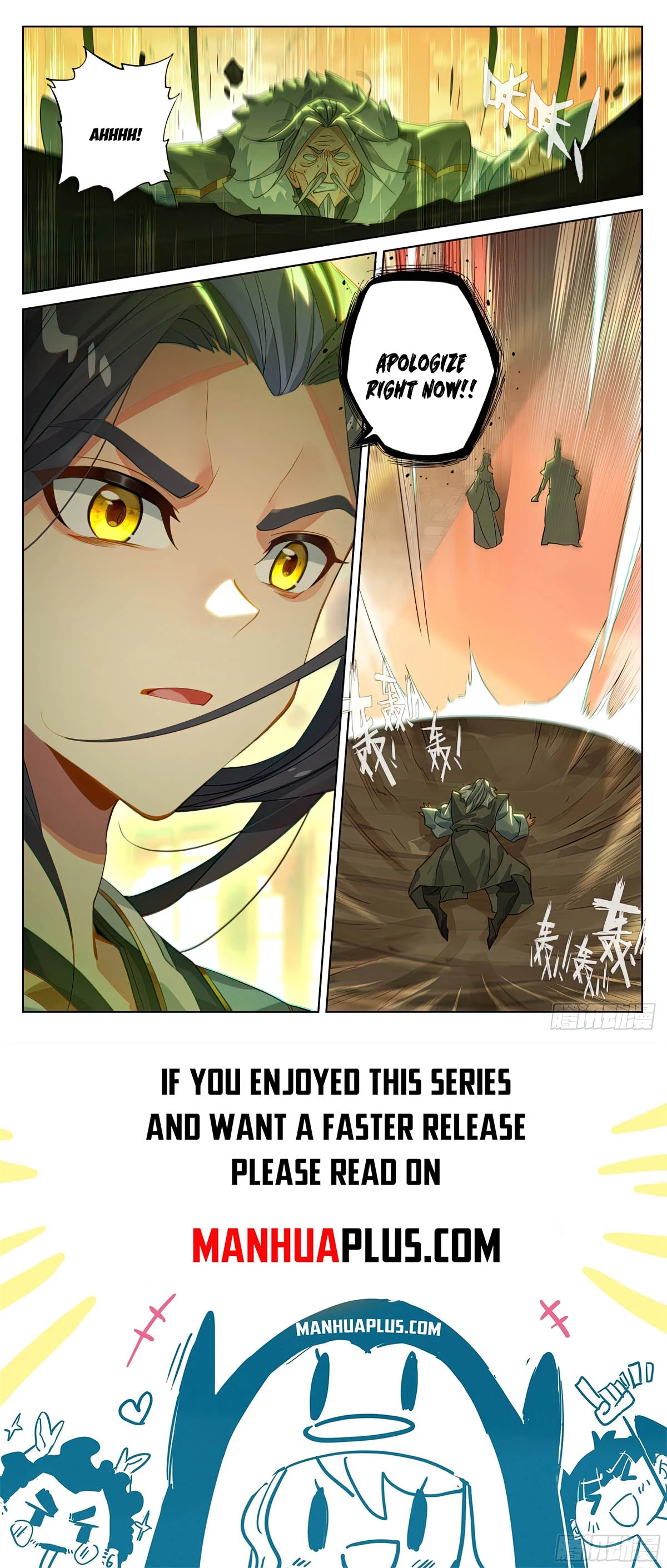 Yuan Zun Chapter 637.5 - 8