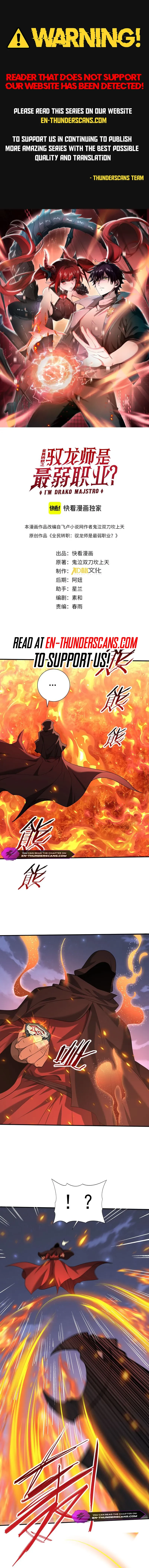 I Got The Weakest Class, Dragon Tamer!? Chapter 49 - 2