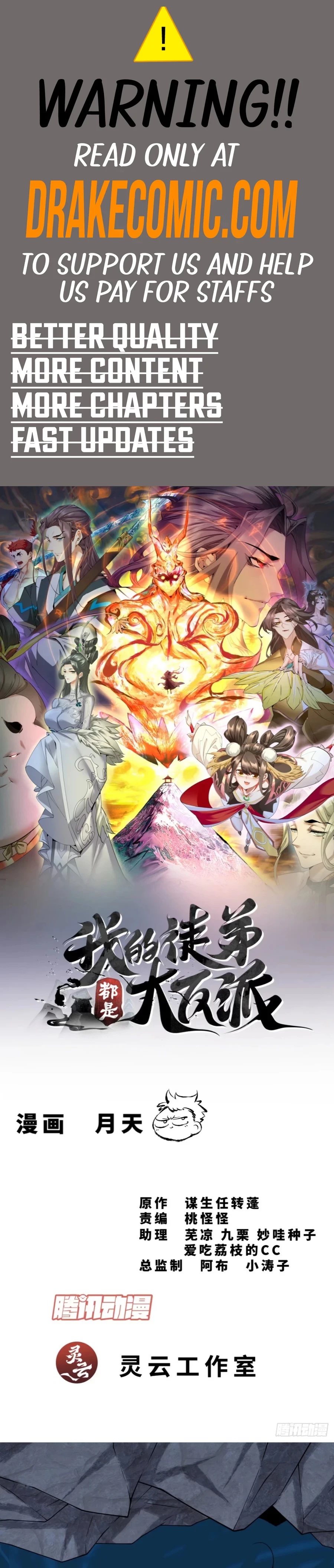 My Disciples Are All Big Villains Chapter 281 - 1