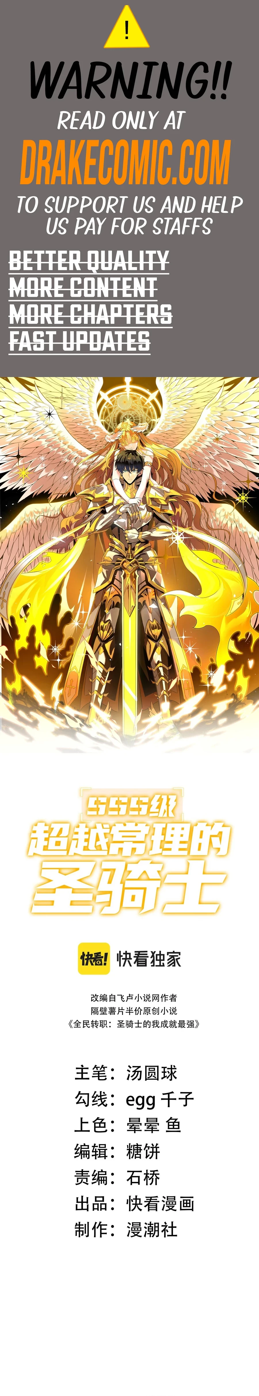 SSS-Rank Paladin Who Transcends Common Sense Chapter 39 - 1