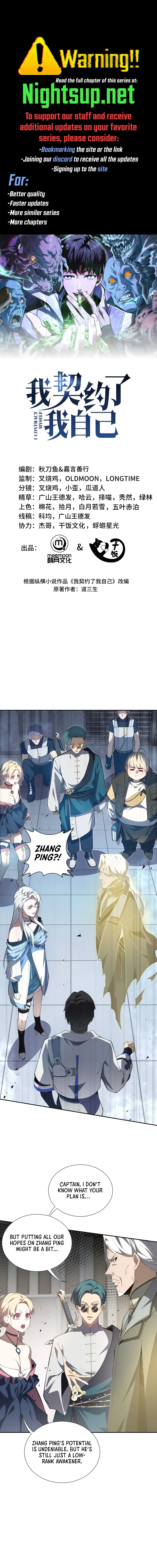 I Contracted Myself Chapter 45 - 1