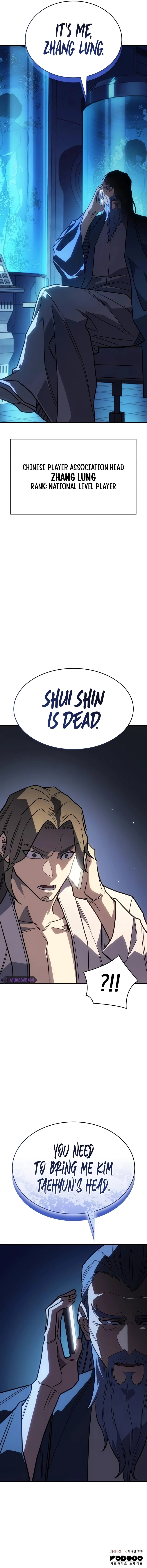 Returned by the King Chapter 55 - 21
