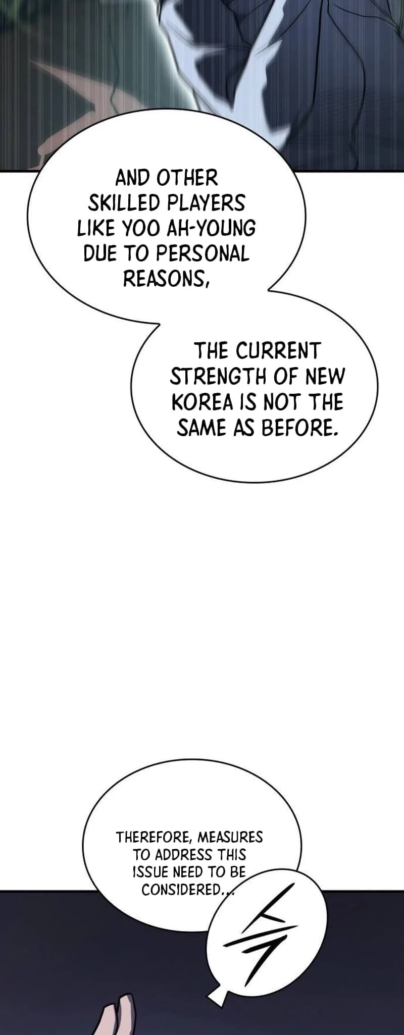 Returned by the King Chapter 50 - 17