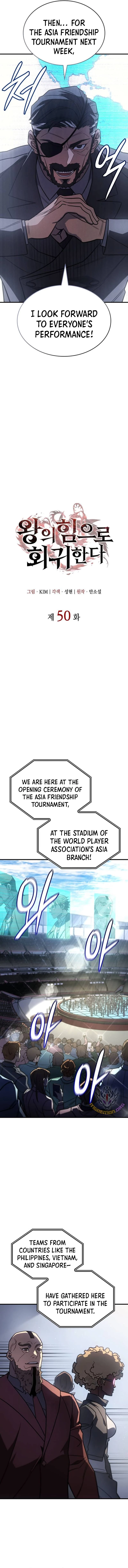 Returned by the King Chapter 50 - 32