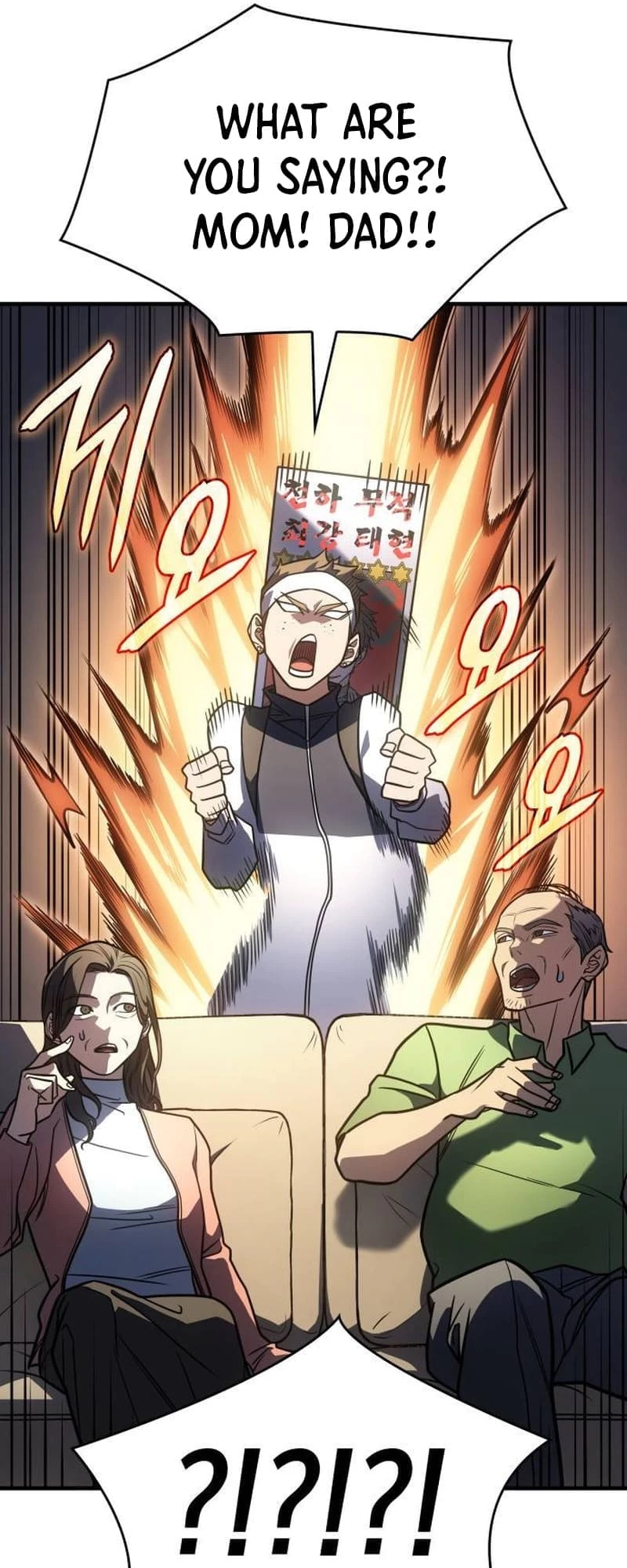 Returned by the King Chapter 50 - 38