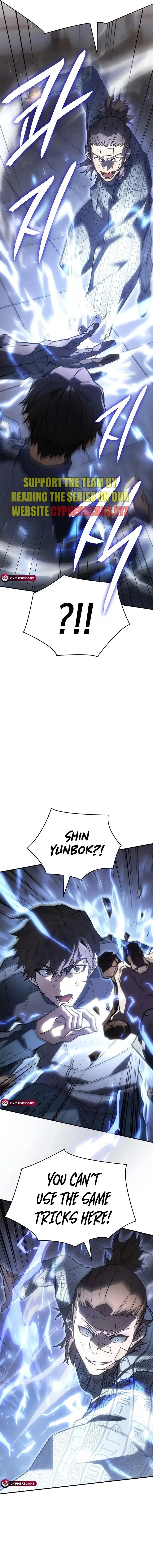 Returned by the King Chapter 18 - 9