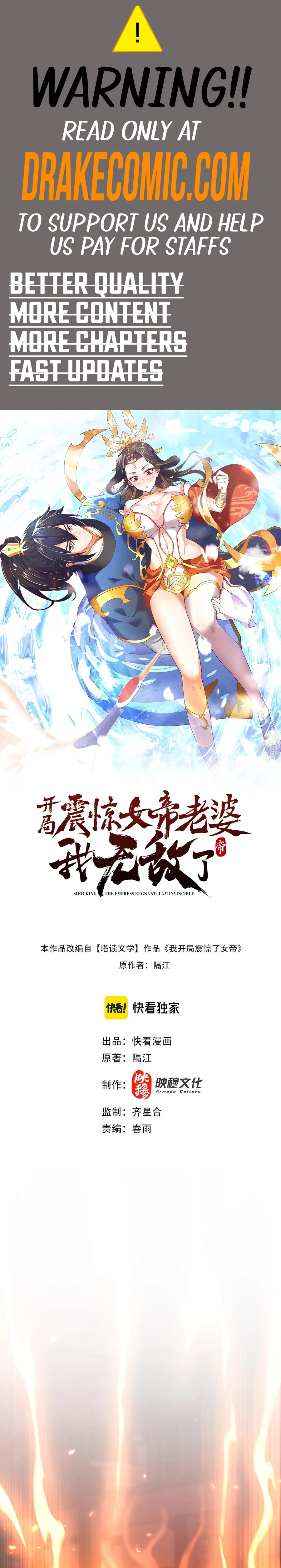 Invincible After Shocking My Empress Wife Chapter 43 - 1