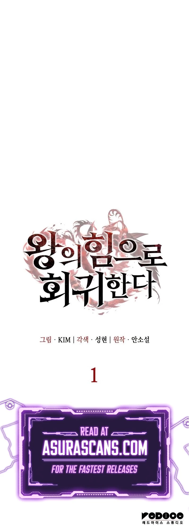 Returned by the King Chapter 1 - 16