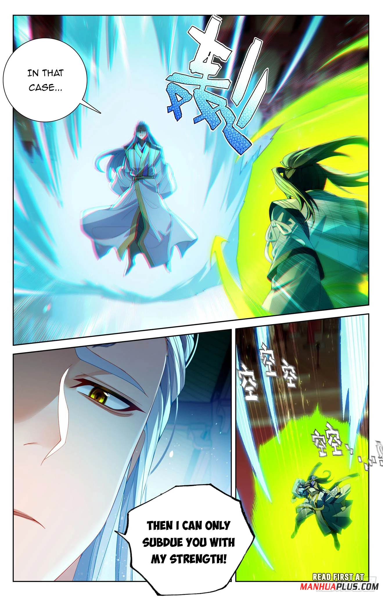 Yuan Zun Chapter 638 - 5