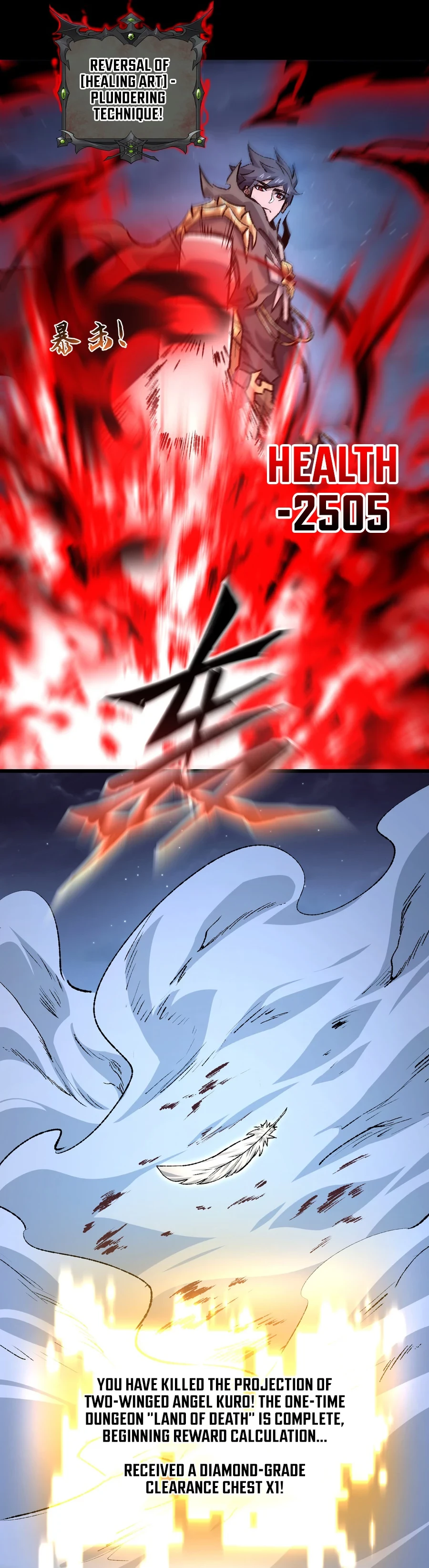 Catastrophic Priest Chapter 27 - 9
