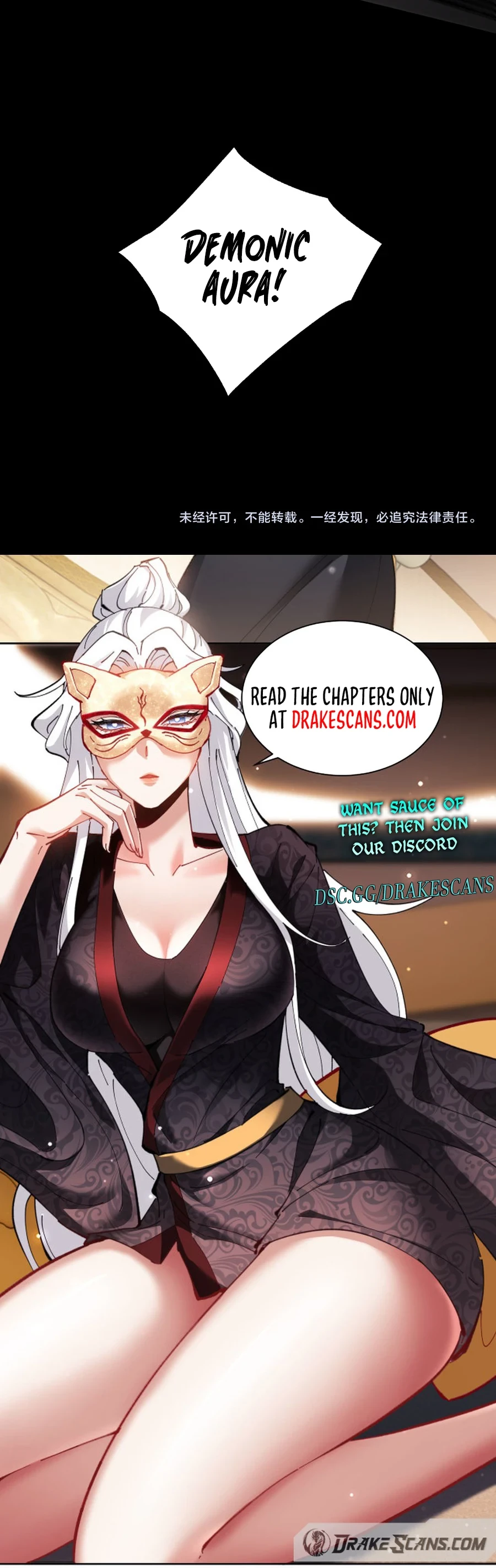 Catastrophic Priest Chapter 27 - 17