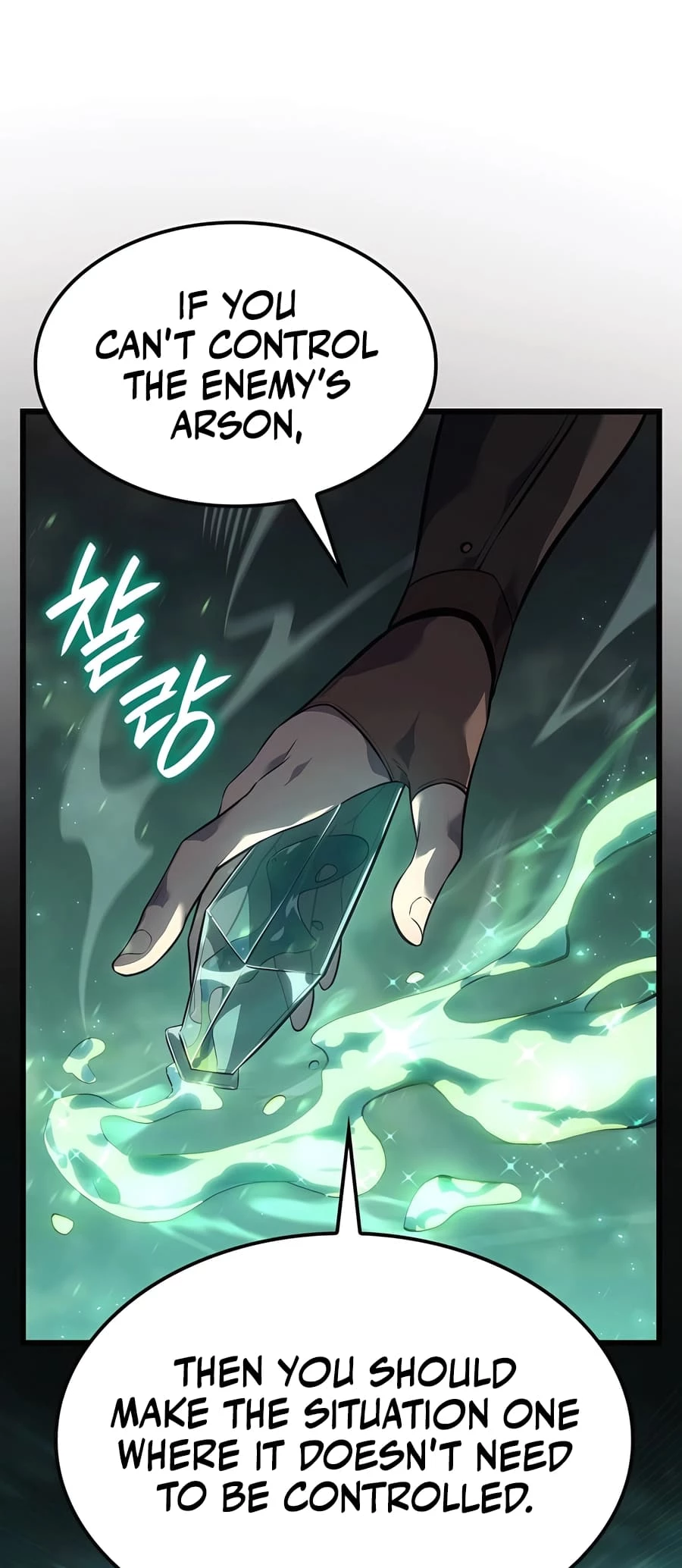 The Count’s Youngest Son Is a Player Chapter 69 - 7
