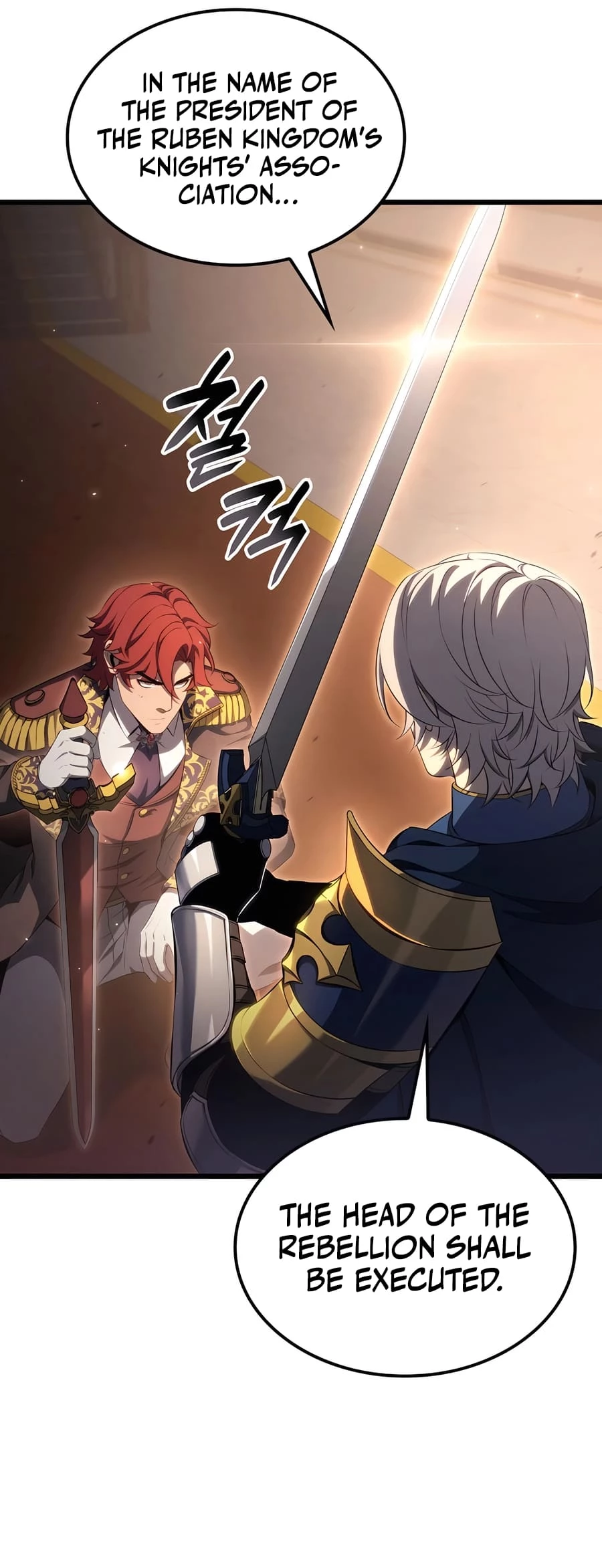 The Count’s Youngest Son Is a Player Chapter 69 - 34