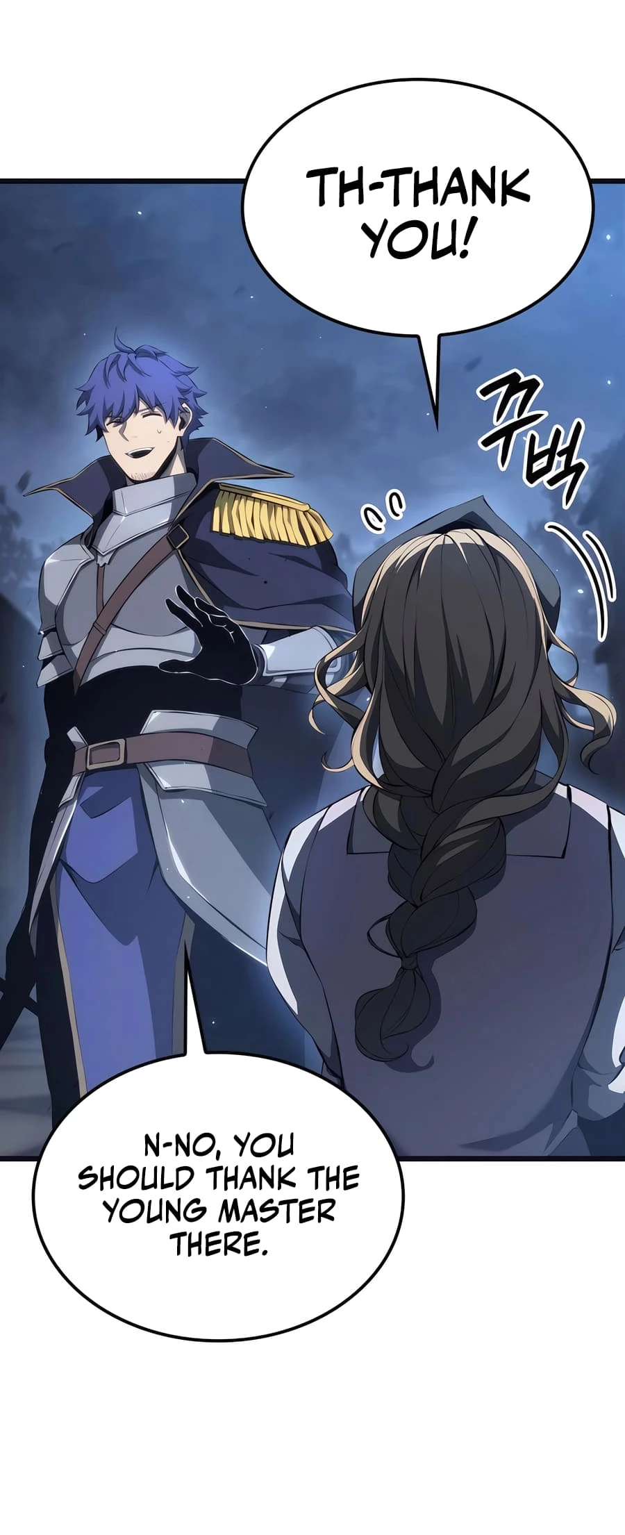 The Count’s Youngest Son Is a Player Chapter 67 - 23
