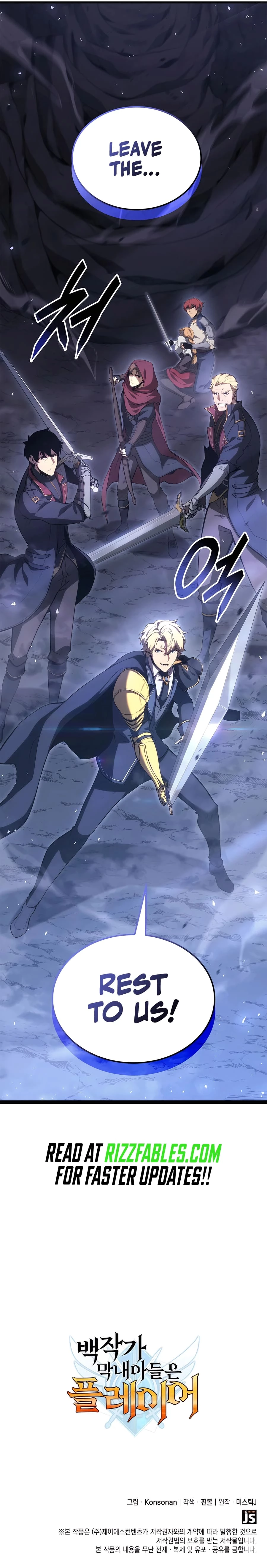 The Count’s Youngest Son Is a Player Chapter 63 - 67