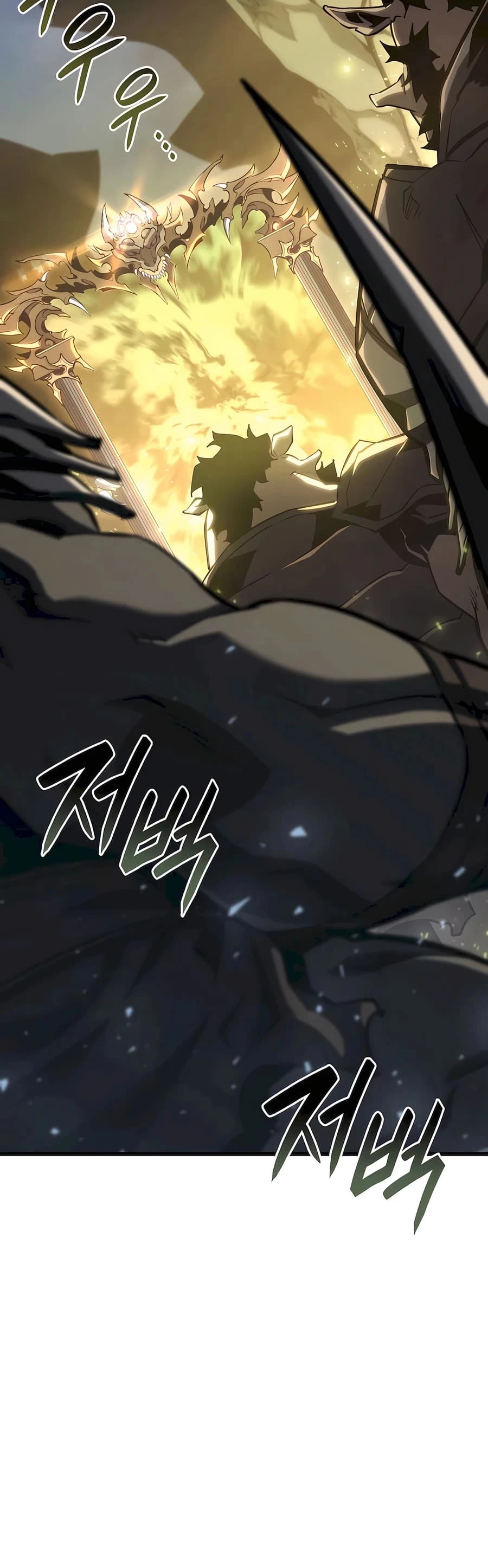 The Count’s Youngest Son Is a Player Chapter 58 - 24