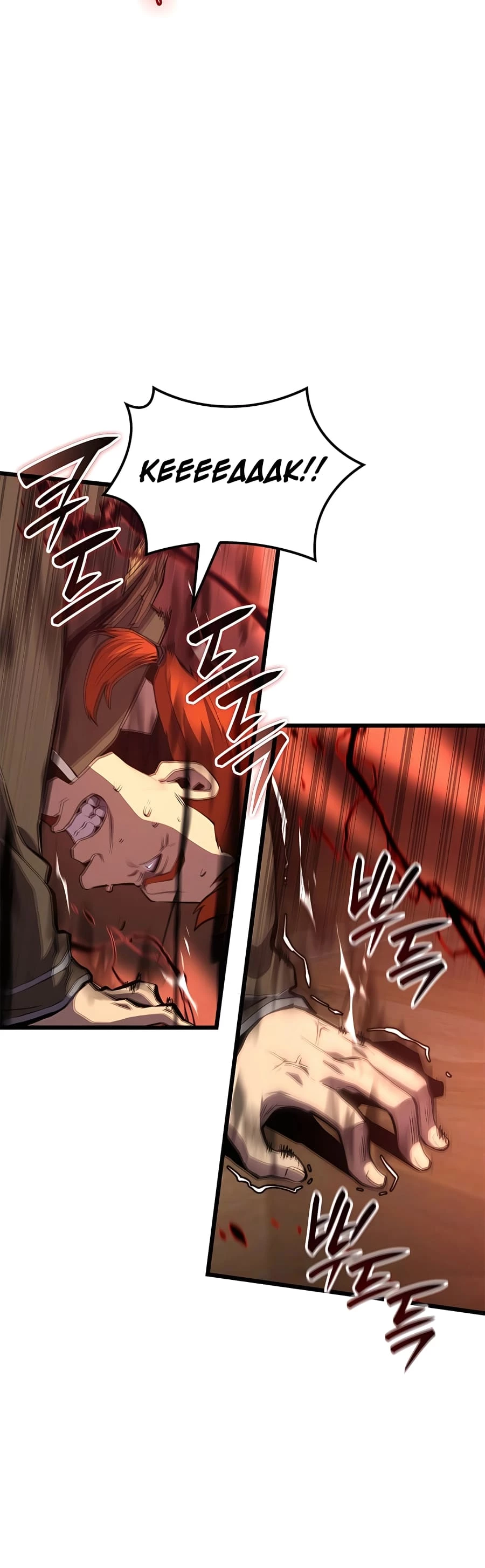 The Count’s Youngest Son Is a Player Chapter 39 - 27