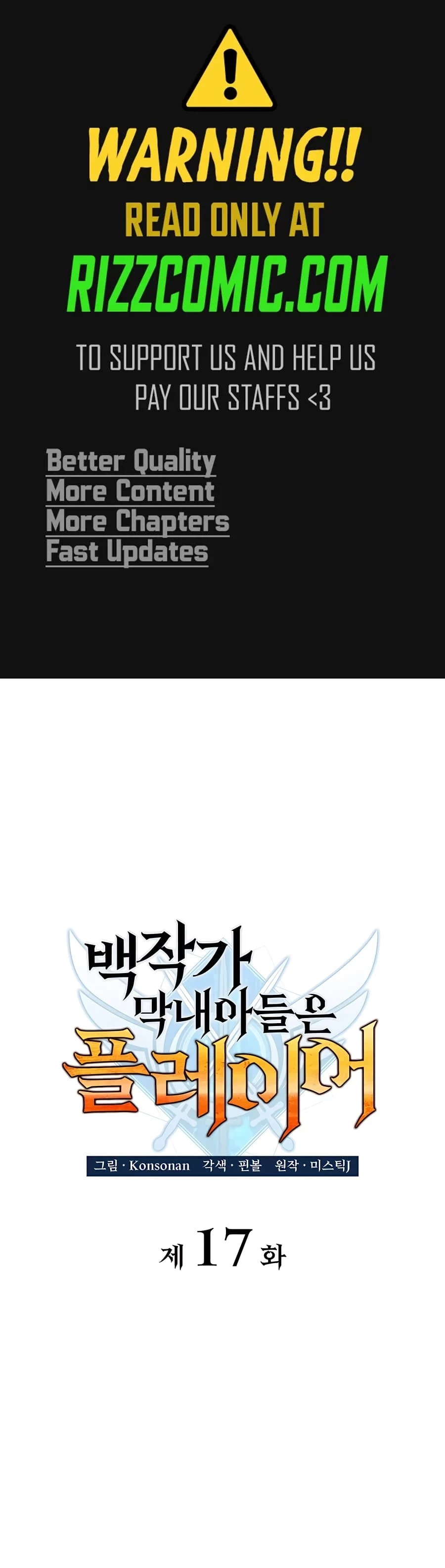 The Count’s Youngest Son Is a Player Chapter 17 - 1
