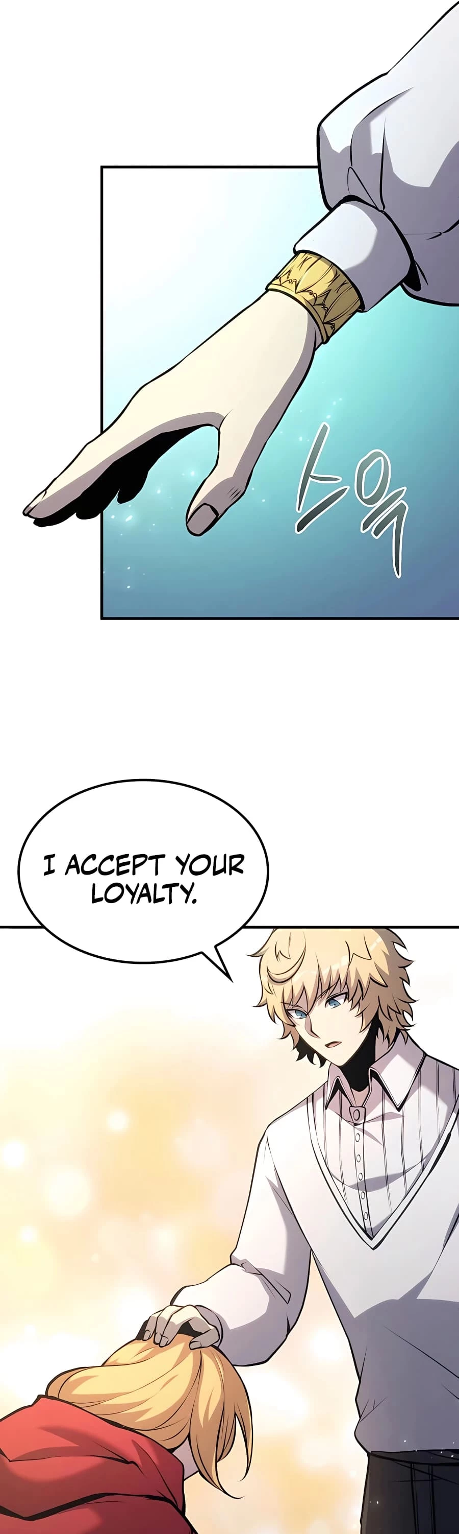 The Count’s Youngest Son Is a Player Chapter 17 - 41