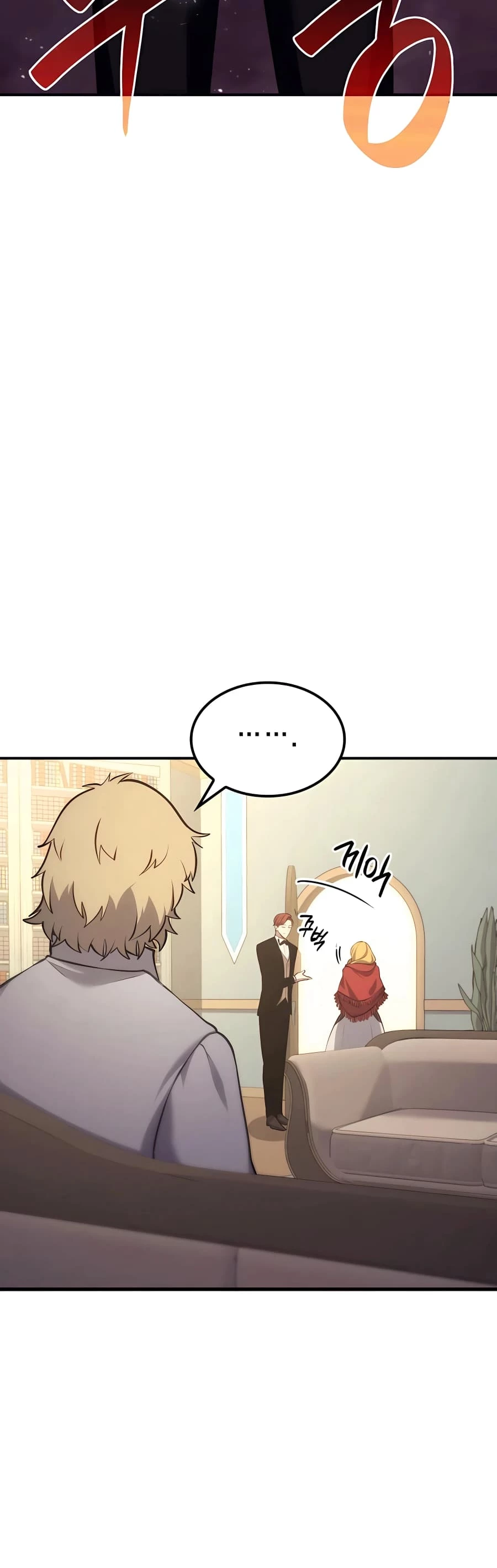 The Count’s Youngest Son Is a Player Chapter 17 - 48