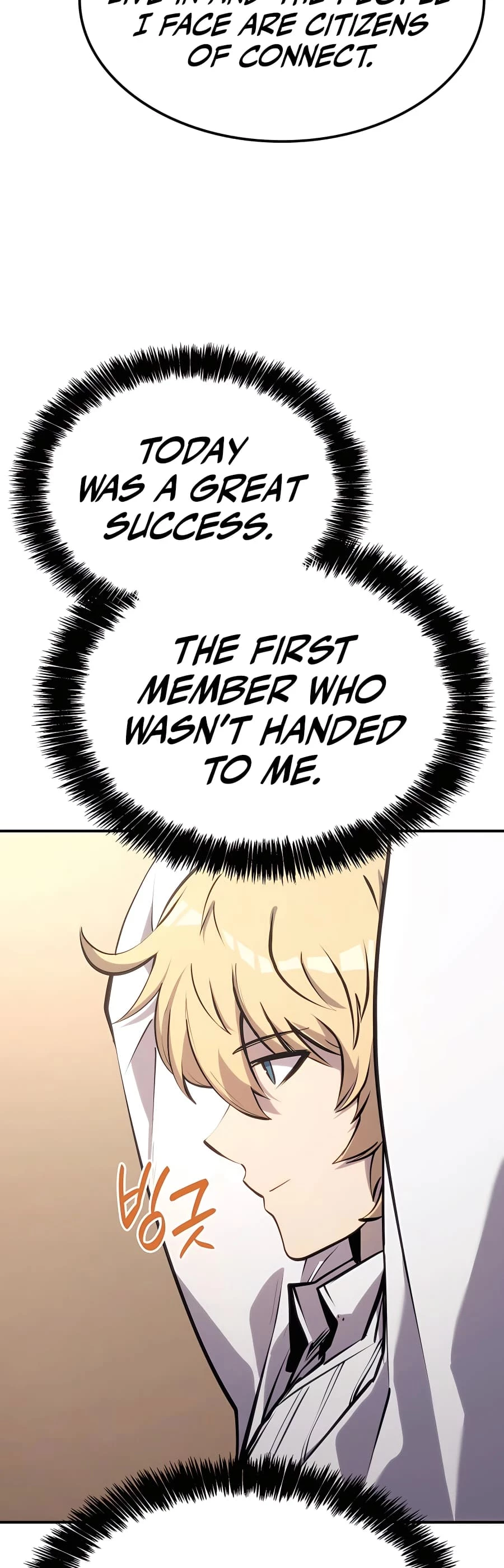 The Count’s Youngest Son Is a Player Chapter 17 - 50
