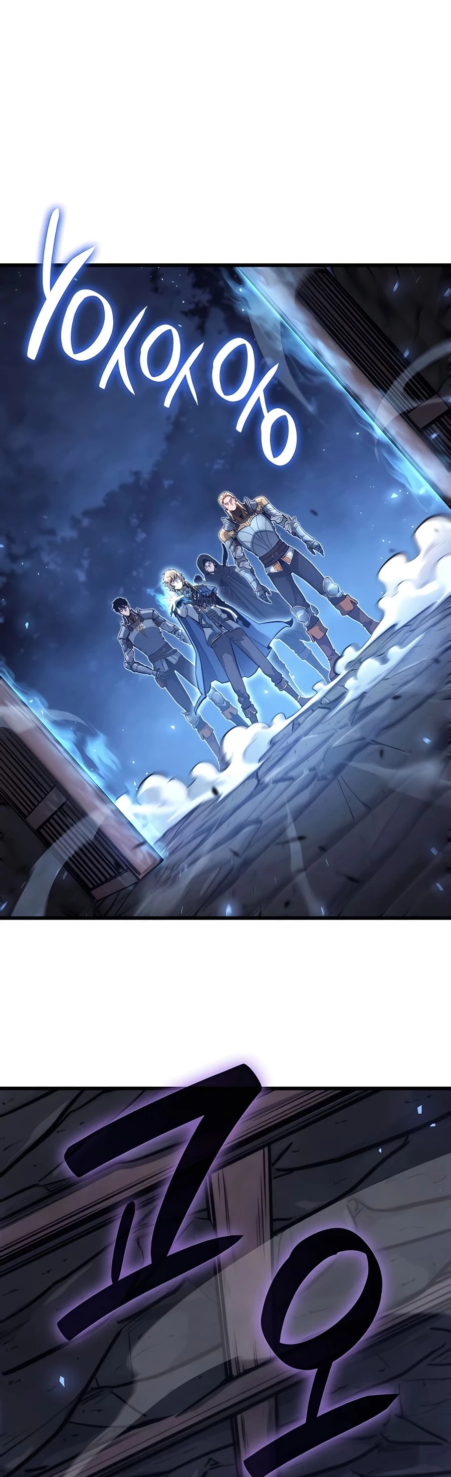 The Count’s Youngest Son Is a Player Chapter 12 - 5