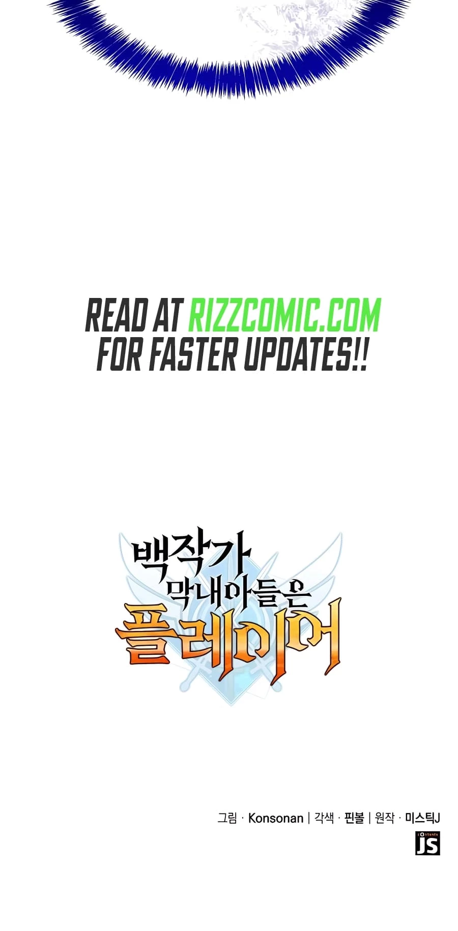 The Count’s Youngest Son Is a Player Chapter 9 - 84